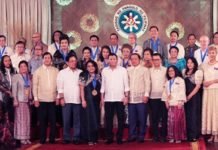 2020 Presidential Awards for Overseas Filipinos launched President Rodrigo Roa Duterte and the recipients of the 2018 Presidential Awards for Filipino Individuals and Organizations Overseas.